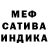 МЕТАДОН кристалл Ramis Pirmamedov