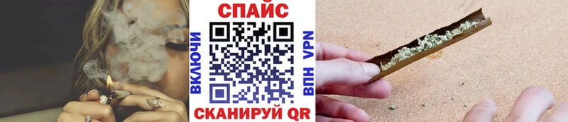 Бутират вода  omg ССЫЛКА  Ялта  площадка наркотические препараты  купить закладку 