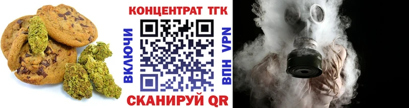закладка  Ялта  Еда ТГК конопля 
