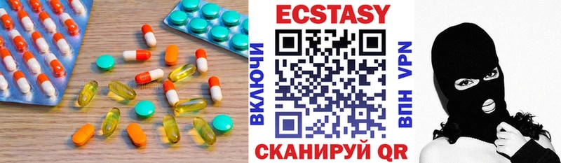Ecstasy louis Vuitton  Ялта 