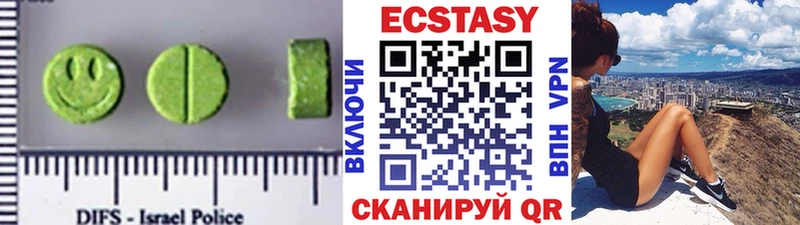 Экстази Cube Ялта