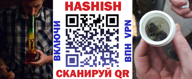 где найти   Ялта  blacksprut рабочий сайт  Гашиш Изолятор 