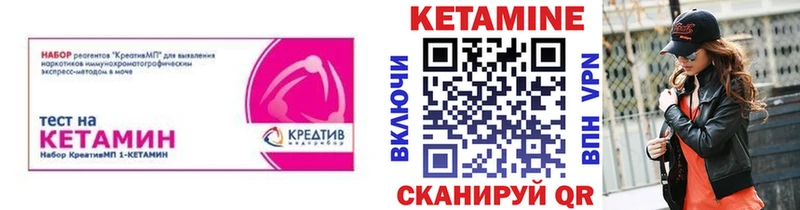 это как зайти  Ялта  КЕТАМИН VHQ  kraken онион 