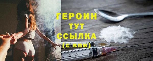 герыч Горняк
