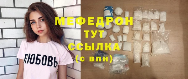 альфа пвп Горнозаводск