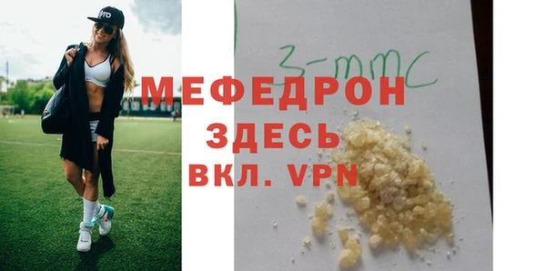 альфа пвп Горнозаводск