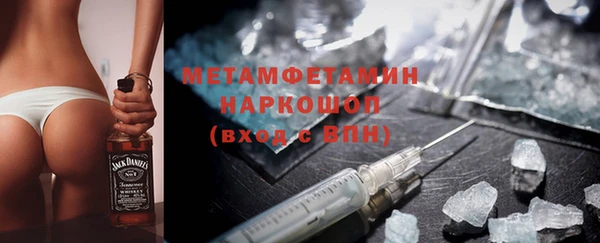 герыч Горняк
