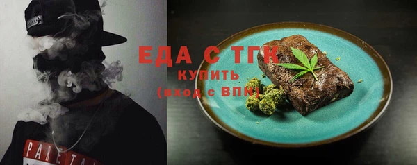 ПСИЛОЦИБИНОВЫЕ ГРИБЫ Горно-Алтайск