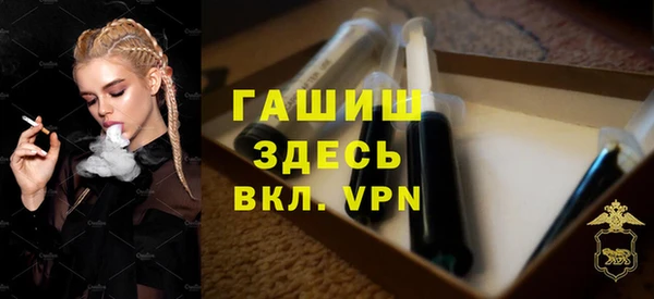 ПСИЛОЦИБИНОВЫЕ ГРИБЫ Горно-Алтайск