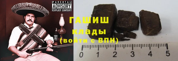 герыч Горняк