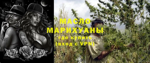ПСИЛОЦИБИНОВЫЕ ГРИБЫ Горно-Алтайск