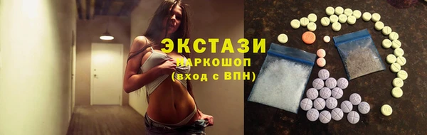 альфа пвп Горнозаводск