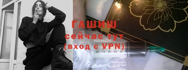 альфа пвп Горнозаводск