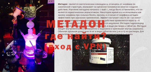 альфа пвп Горнозаводск