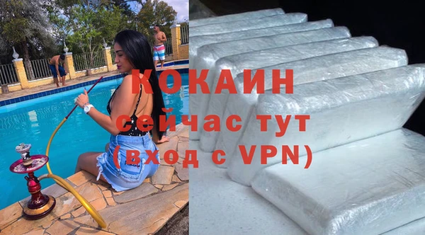 герыч Горняк