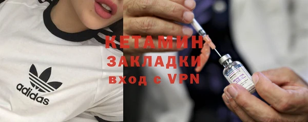 герыч Горняк