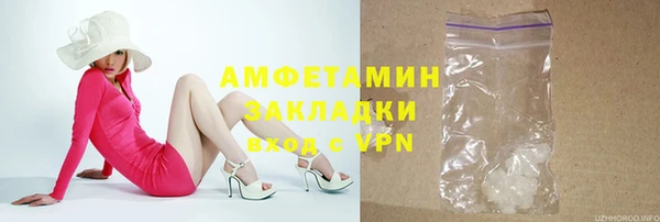 герыч Горняк