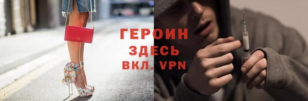 ПСИЛОЦИБИНОВЫЕ ГРИБЫ Горно-Алтайск