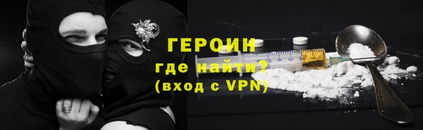 герыч Горняк