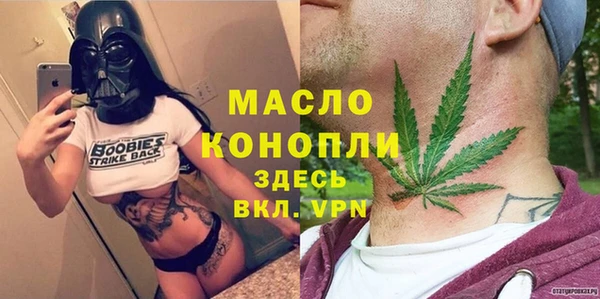 альфа пвп Горнозаводск