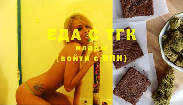 альфа пвп Горнозаводск