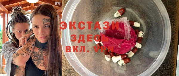 ПСИЛОЦИБИНОВЫЕ ГРИБЫ Горно-Алтайск