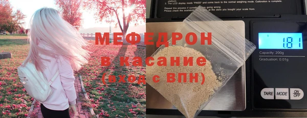 альфа пвп Горнозаводск