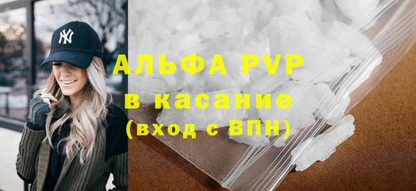 альфа пвп Горнозаводск