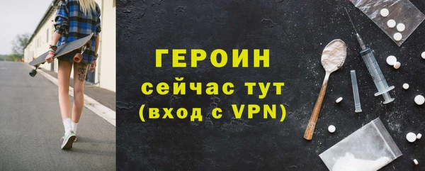 герыч Горняк