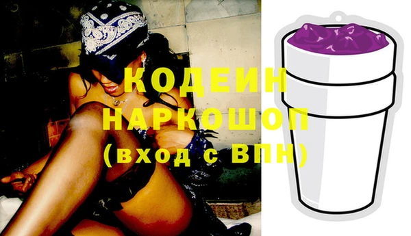 герыч Горняк