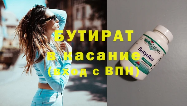 ПСИЛОЦИБИНОВЫЕ ГРИБЫ Горно-Алтайск