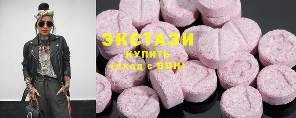 альфа пвп Горнозаводск