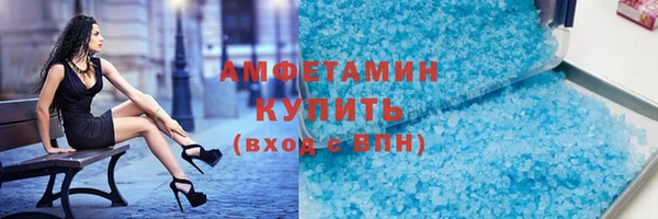 герыч Горняк