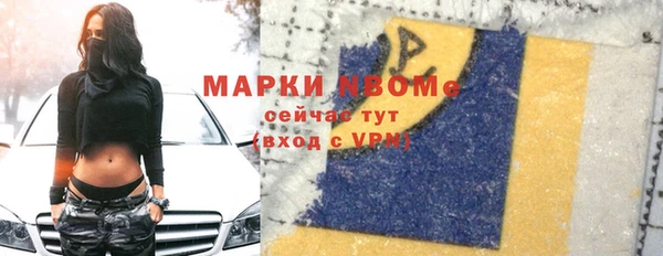 герыч Горняк