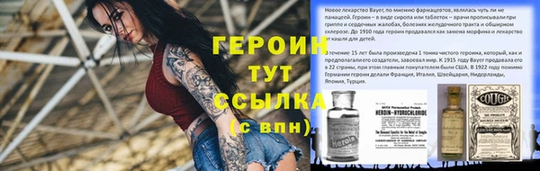 альфа пвп Горнозаводск