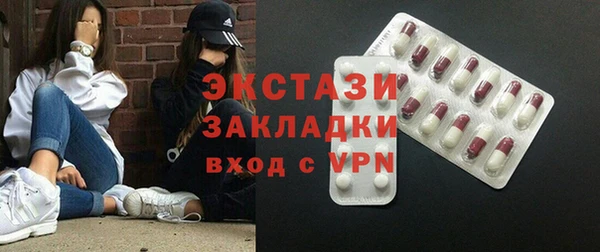альфа пвп Горнозаводск