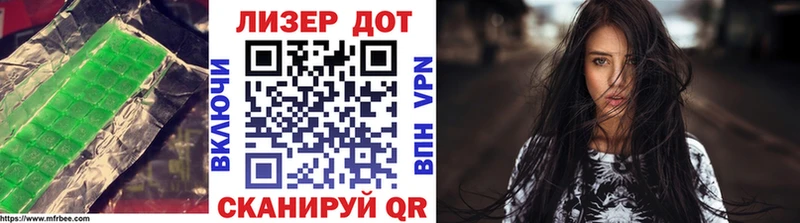 Лсд 25 экстази ecstasy  shop формула  Ялта 