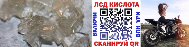 ЛСД экстази кислота Ялта