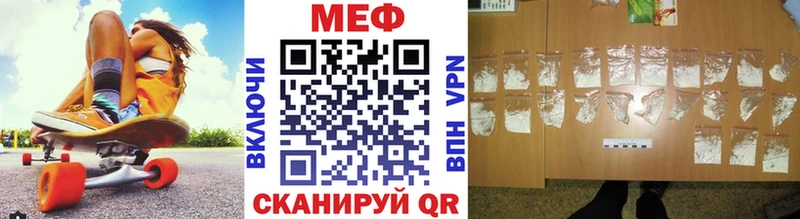 Мефедрон мука  Ялта 