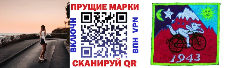 цена   Ялта  Марки N-bome 1,8мг 