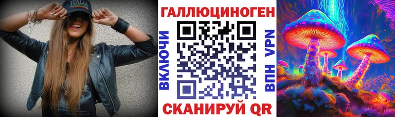 Псилоцибиновые грибы Magic Shrooms  ссылка на мегу tor  сайты даркнета как зайти  купить закладку  Ялта 